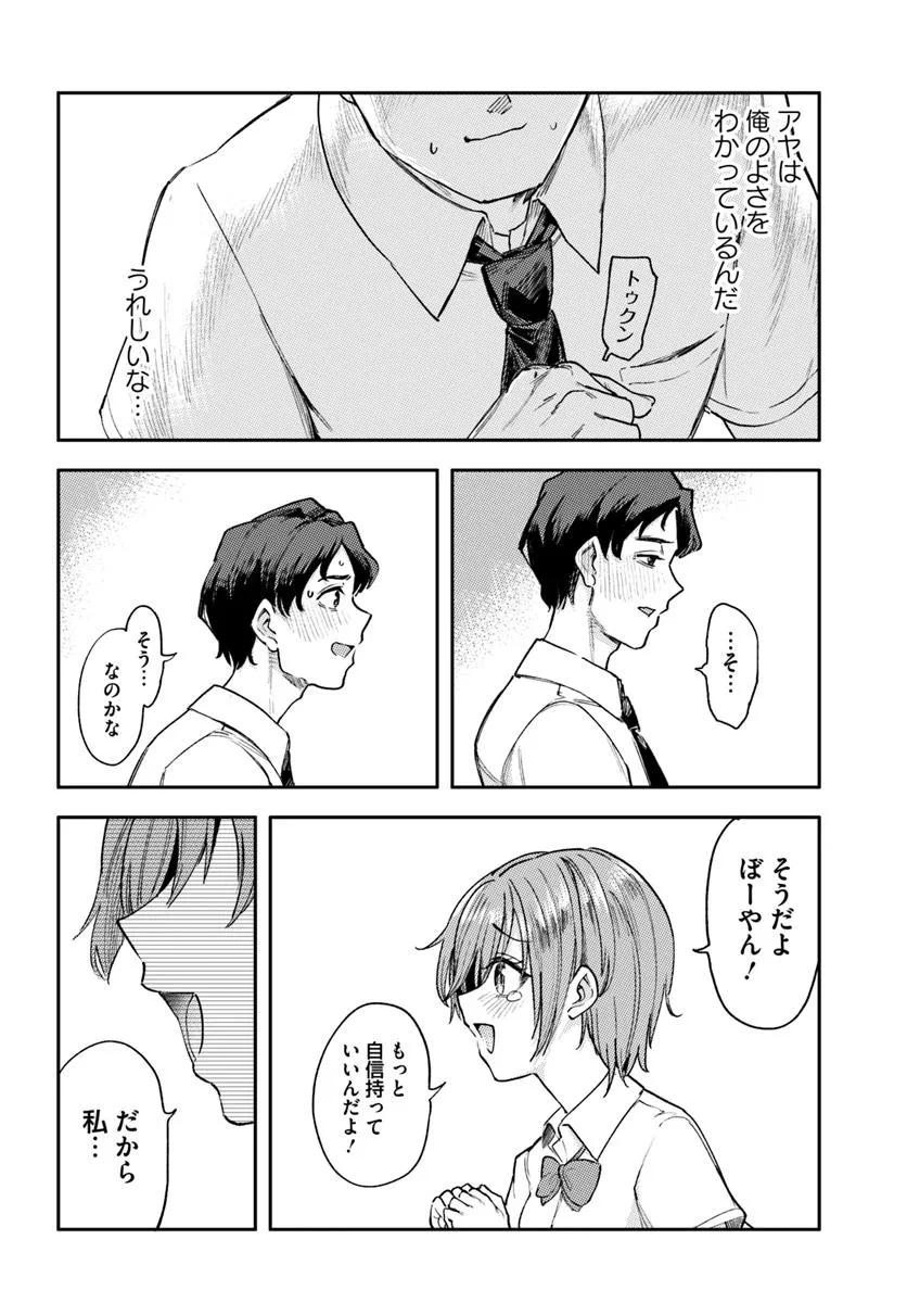 29