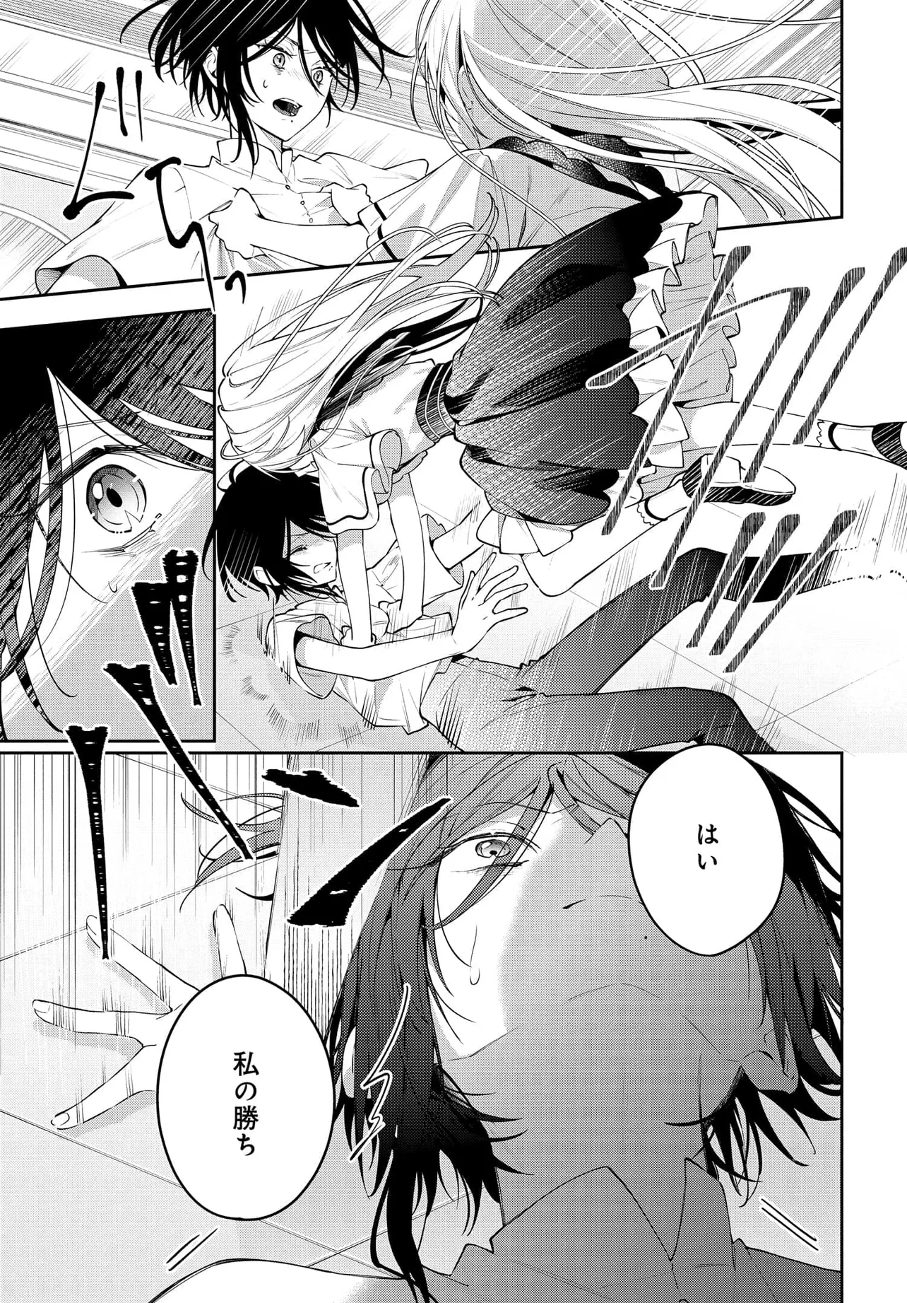38