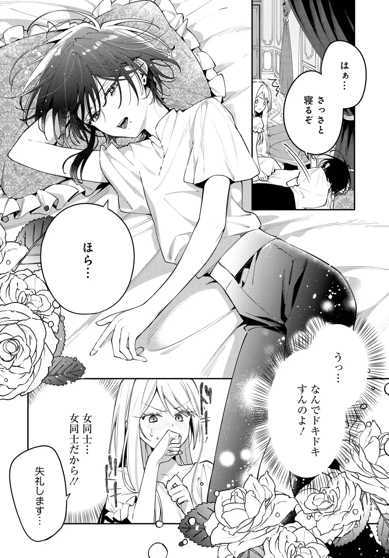 43