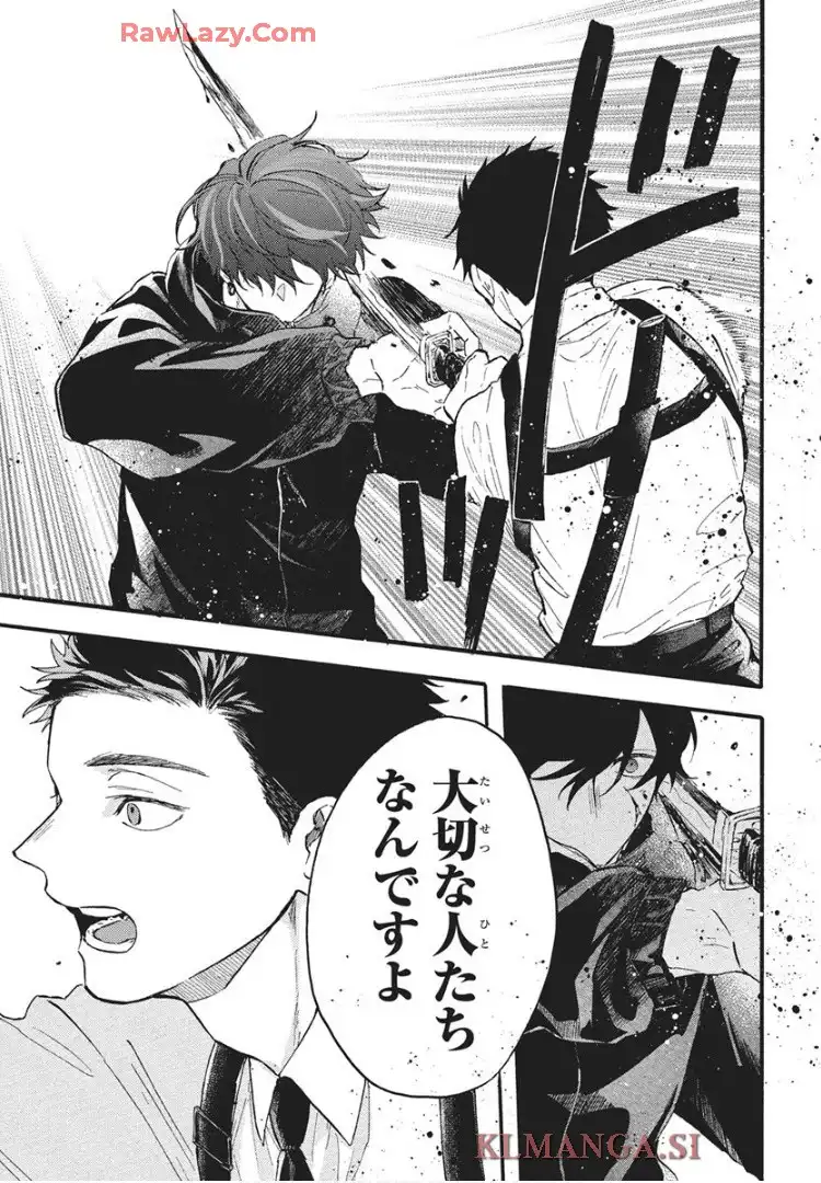 雪姫と恋烏 - raw - 第5話 - https://jppp.mangajikan.cc/jppp/05232216/c4o2v353wl1.webp