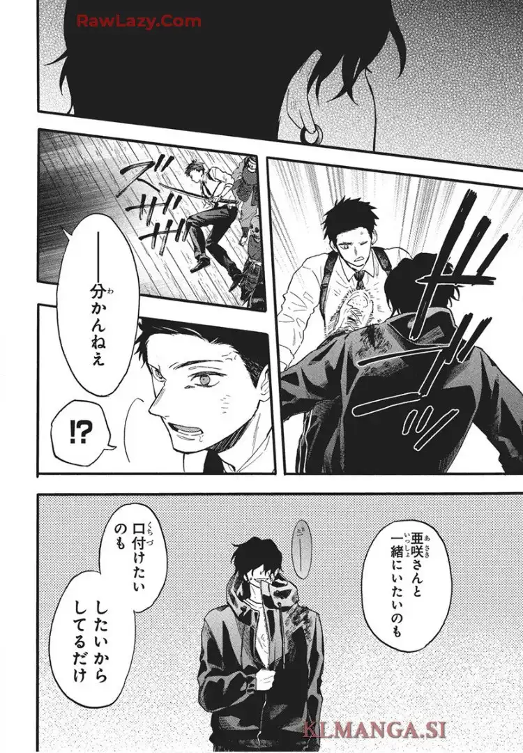 雪姫と恋烏 - raw - 第5話 - https://jppp.mangajikan.cc/jppp/05232216/d5sgwswewb4.webp