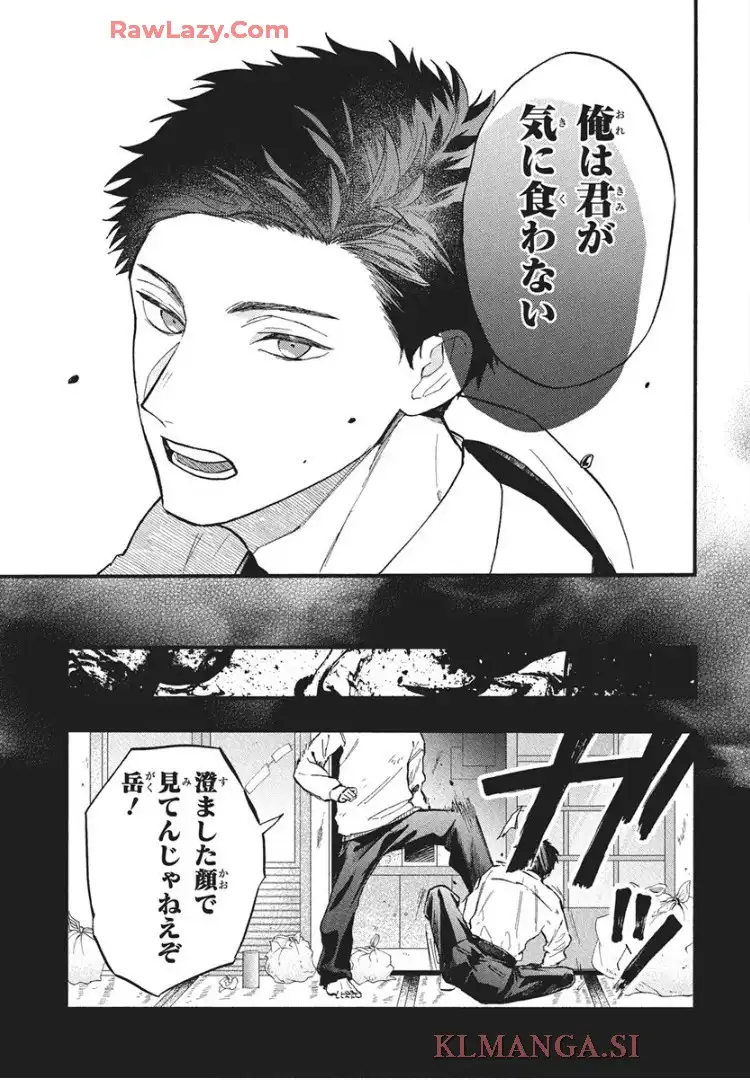 雪姫と恋烏 - raw - 第5話 - https://jppp.mangajikan.cc/jppp/05232216/m0isf2bheme.webp
