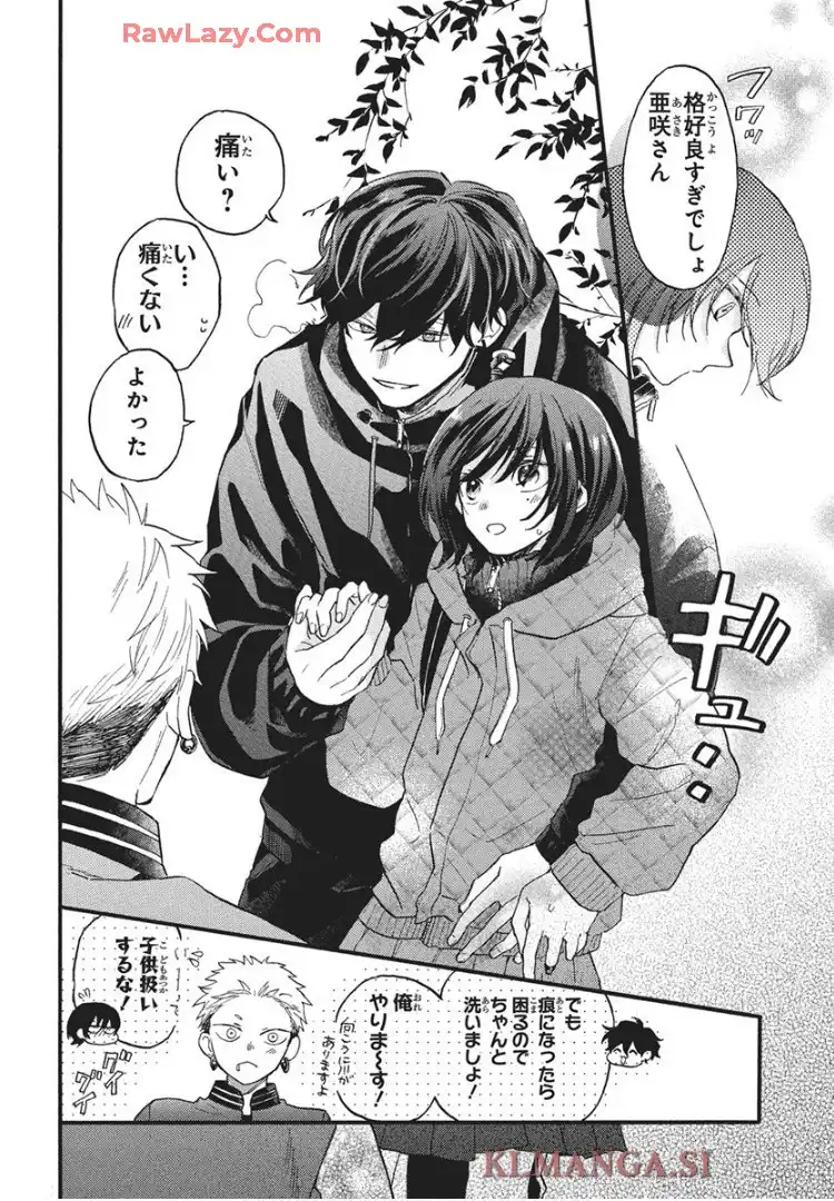 雪姫と恋烏 - raw - 第5話 - https://jppp.mangajikan.cc/jppp/05232216/squay54zle1.webp