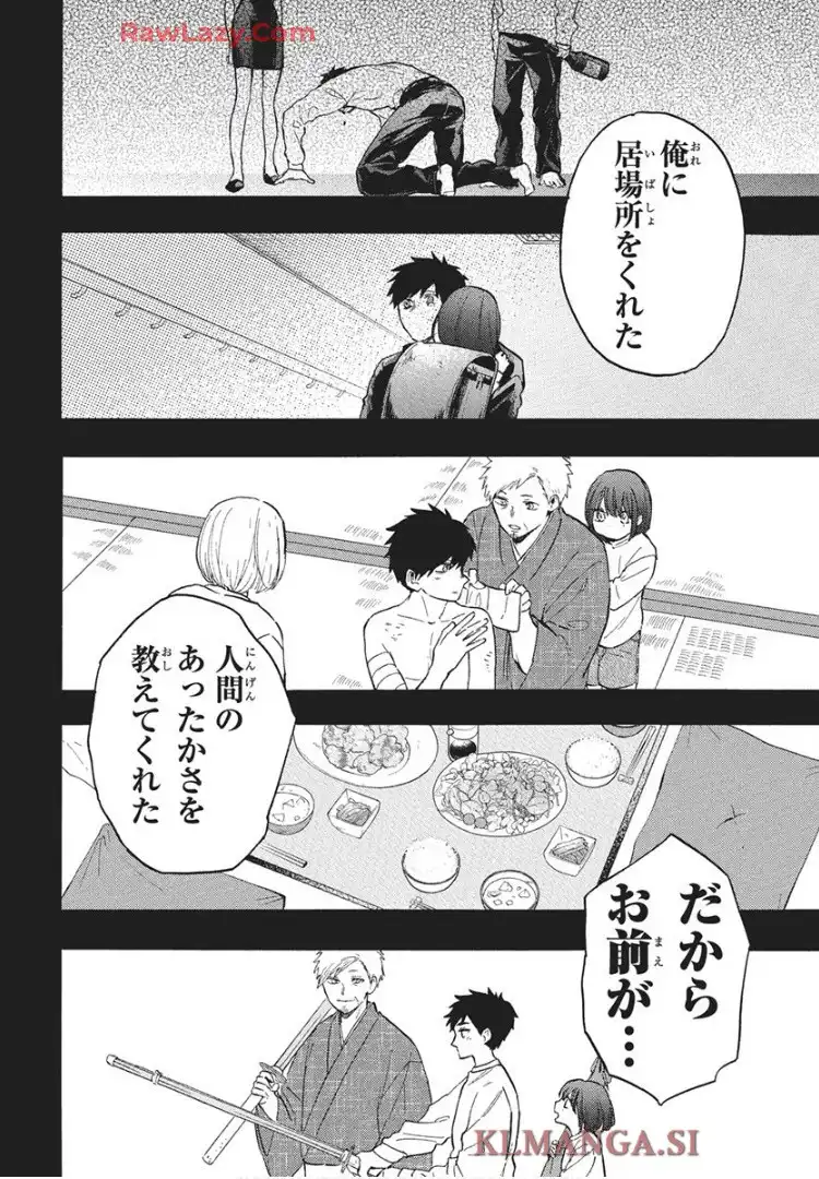 雪姫と恋烏 - raw - 第5話 - https://jppp.mangajikan.cc/jppp/05232216/tufwtehv5al.webp
