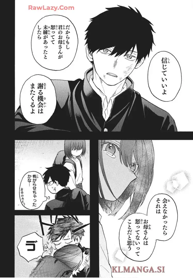 雪姫と恋烏 - raw - 第5話 - https://jppp.mangajikan.cc/jppp/05232216/txctczokyi4.webp