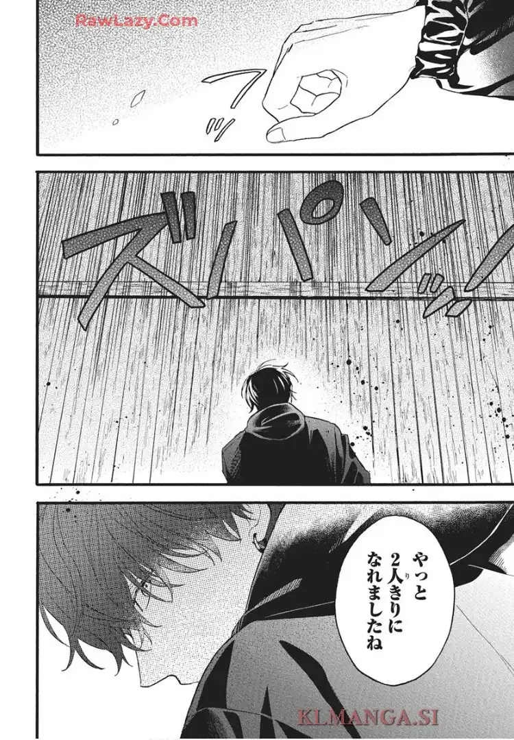 雪姫と恋烏 - raw - 第5話 - https://jppp.mangajikan.cc/jppp/05232216/txlb2fwj5ln.webp