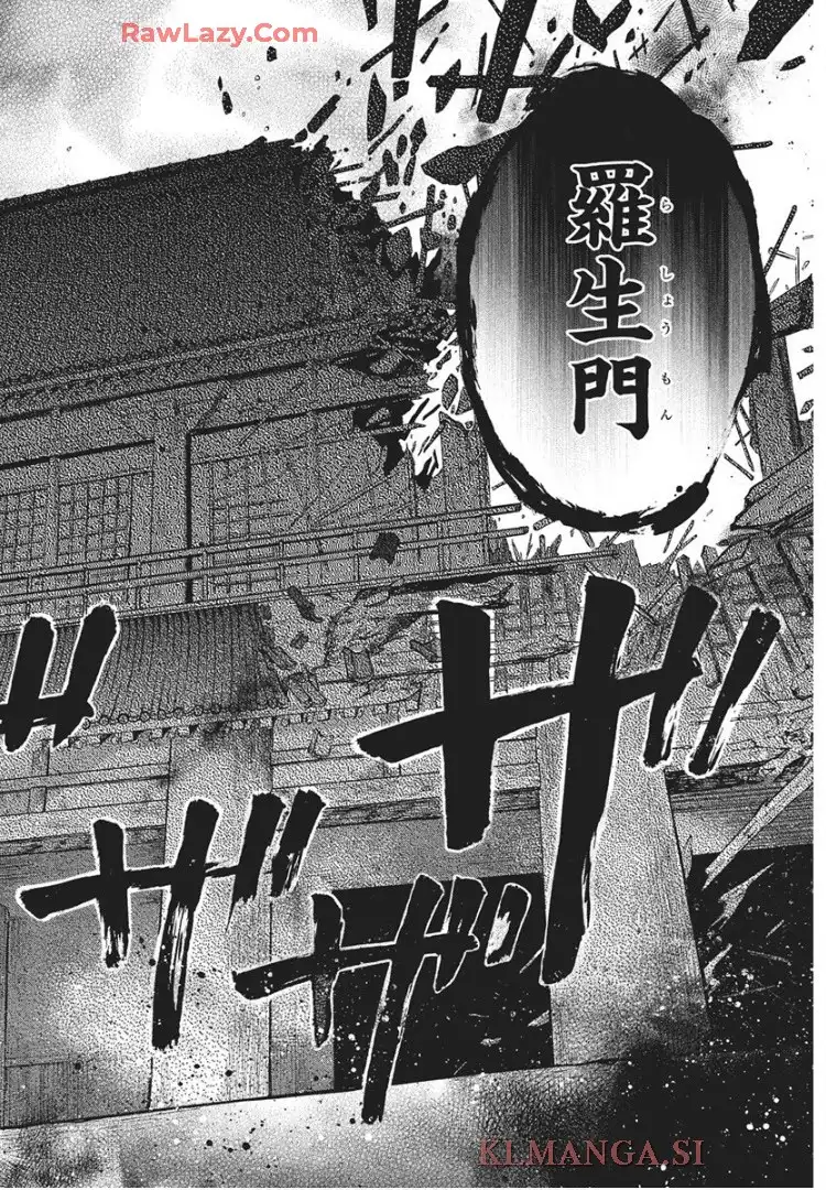 雪姫と恋烏 - raw - 第5話 - https://jppp.mangajikan.cc/jppp/05232216/ugtipb1is01.webp