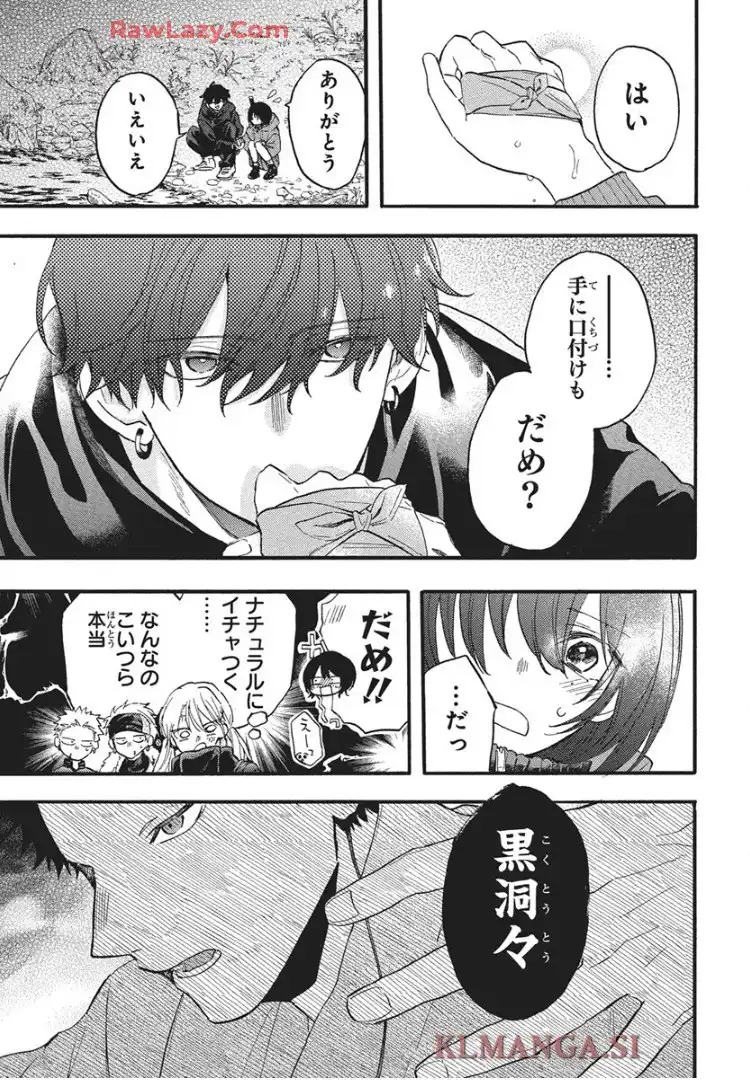 雪姫と恋烏 - raw - 第5話 - https://jppp.mangajikan.cc/jppp/05232216/vv4dj2bcyx2.webp