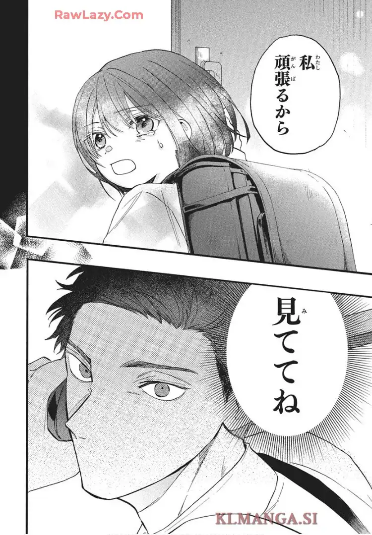 雪姫と恋烏 - raw - 第5話 - https://jppp.mangajikan.cc/jppp/05232216/wwg1f2nml0l.webp