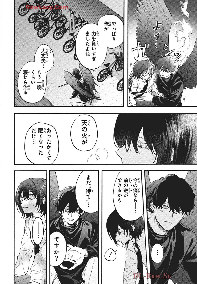 雪姫と恋烏 - raw - 第3話 - https://jppp.mangajikan.cc/jppp/05232218/0wug2zmk0pt.jpg