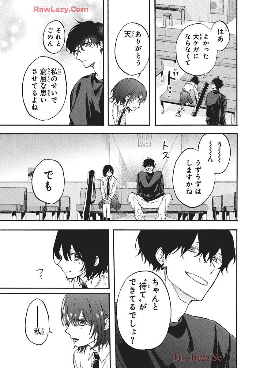 雪姫と恋烏 - raw - 第3話 - https://jppp.mangajikan.cc/jppp/05232218/4sqtetdkogs.jpg