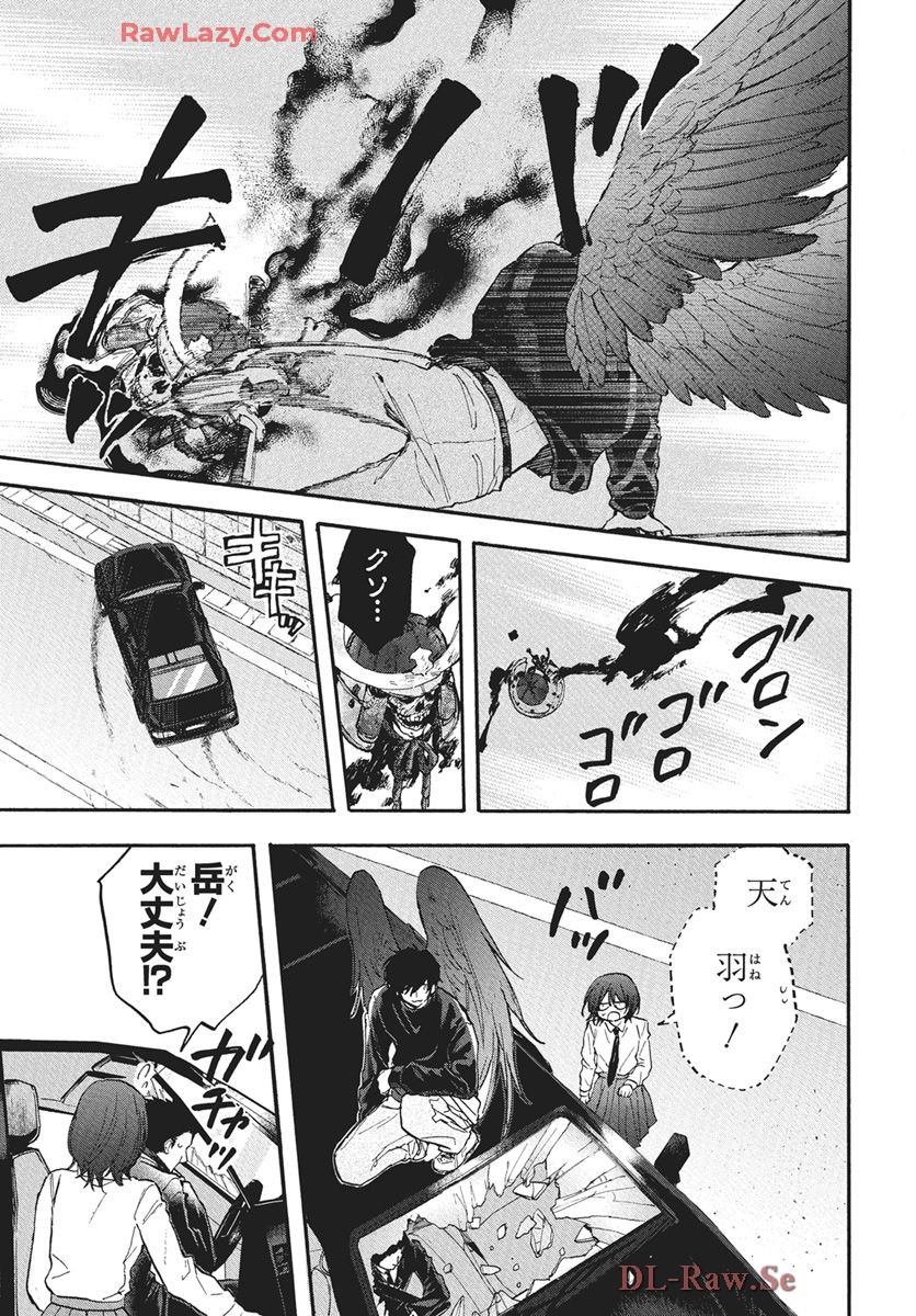 雪姫と恋烏 - raw - 第3話 - https://jppp.mangajikan.cc/jppp/05232218/b3srmwpwknx.jpg