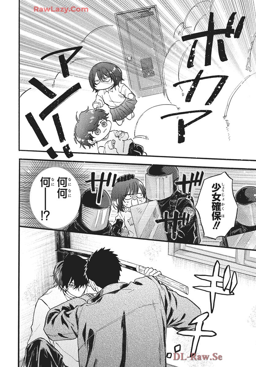雪姫と恋烏 - raw - 第3話 - https://jppp.mangajikan.cc/jppp/05232218/hvlntfttra1.jpg