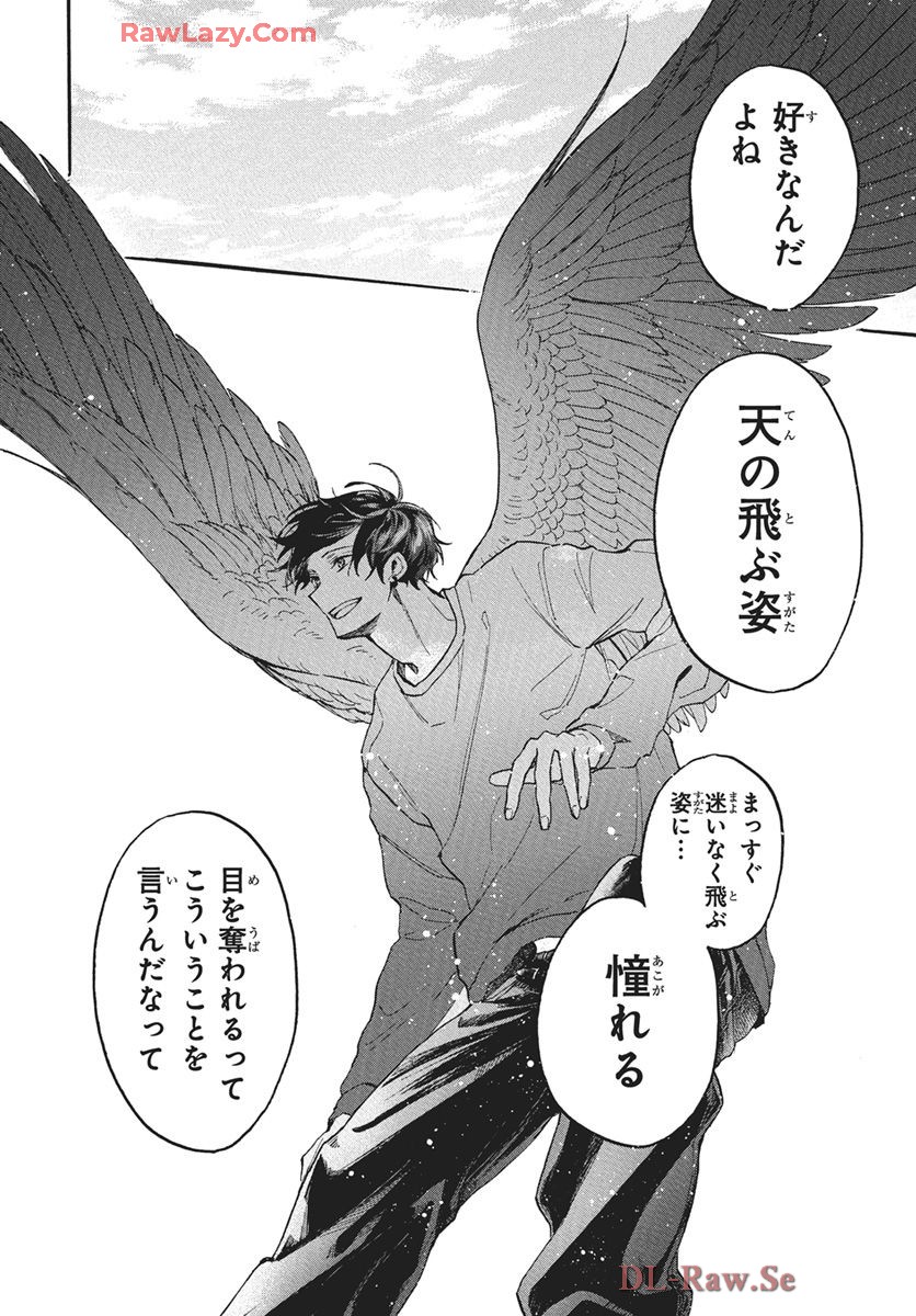 雪姫と恋烏 - raw - 第3話 - https://jppp.mangajikan.cc/jppp/05232218/jiket5w0nnv.jpg