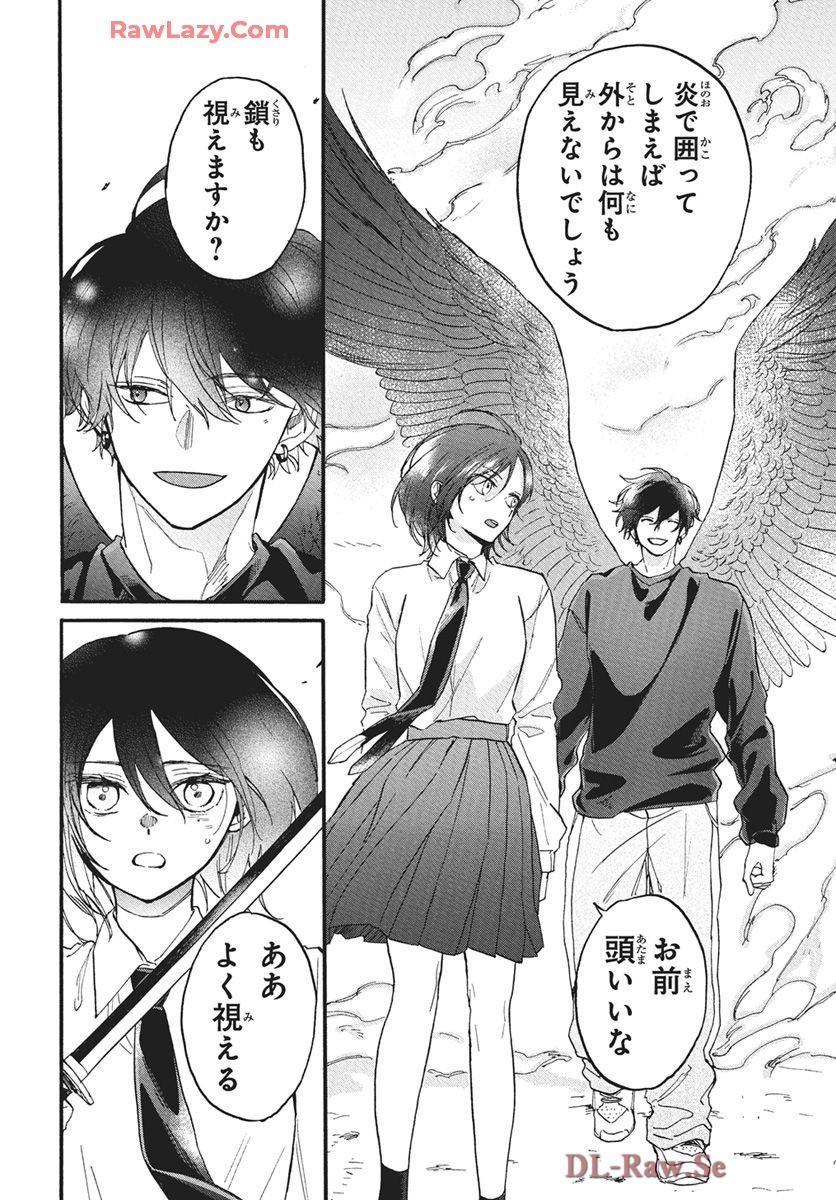 雪姫と恋烏 - raw - 第3話 - https://jppp.mangajikan.cc/jppp/05232218/ysqa3cn4sdc.jpg