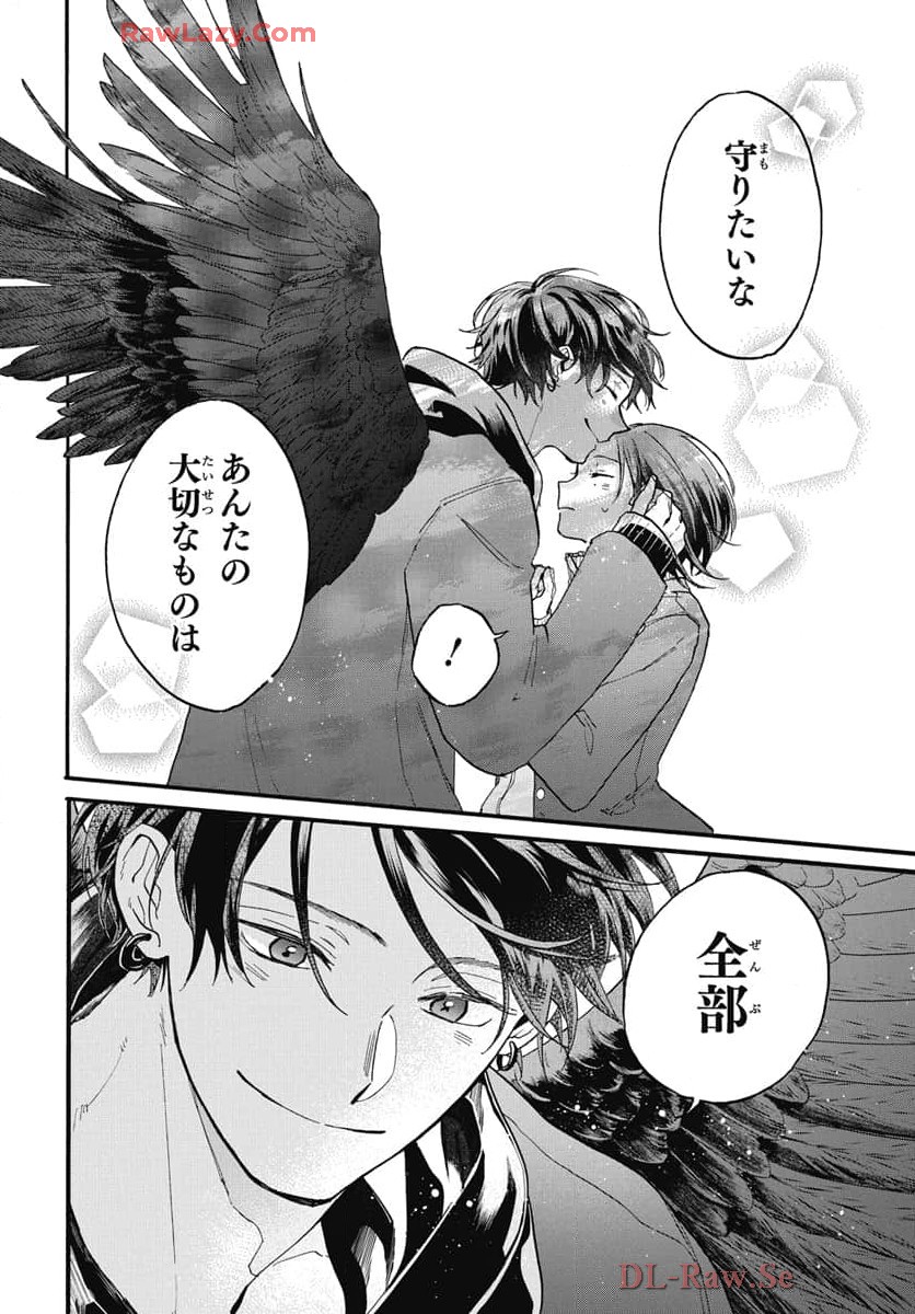 雪姫と恋烏 - raw - 第2話 - https://jppp.mangajikan.cc/jppp/05232220/3lcv5dxbhhj.jpg