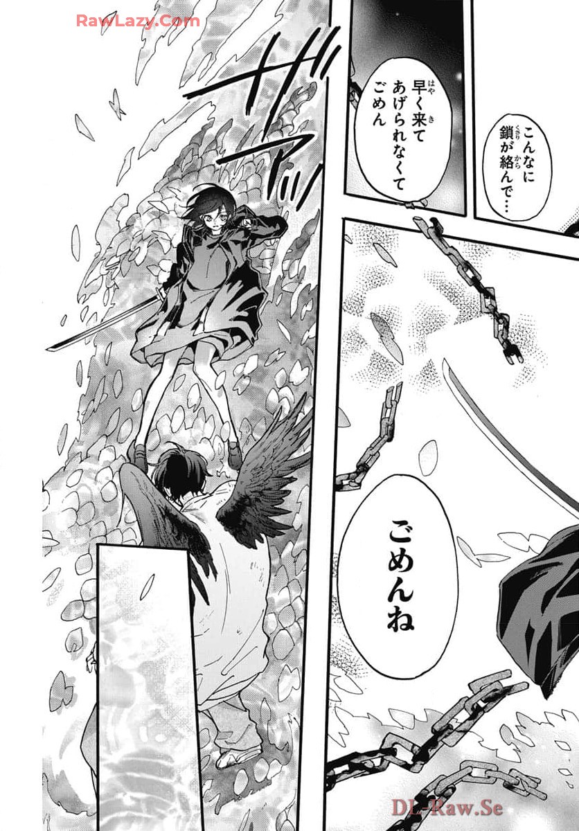 雪姫と恋烏 - raw - 第2話 - https://jppp.mangajikan.cc/jppp/05232220/4mfgk2c2jkh.jpg