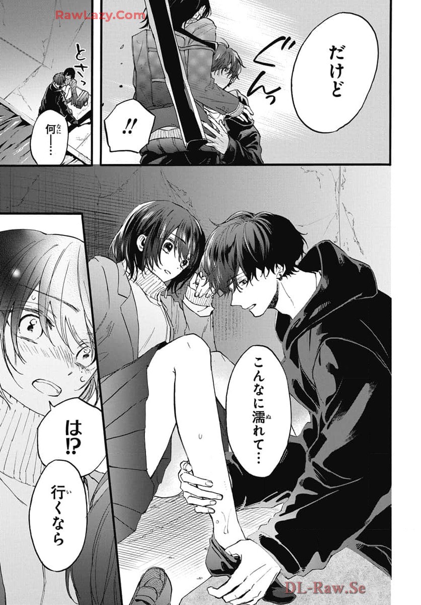 雪姫と恋烏 - raw - 第2話 - https://jppp.mangajikan.cc/jppp/05232220/b41scwccyk2.jpg