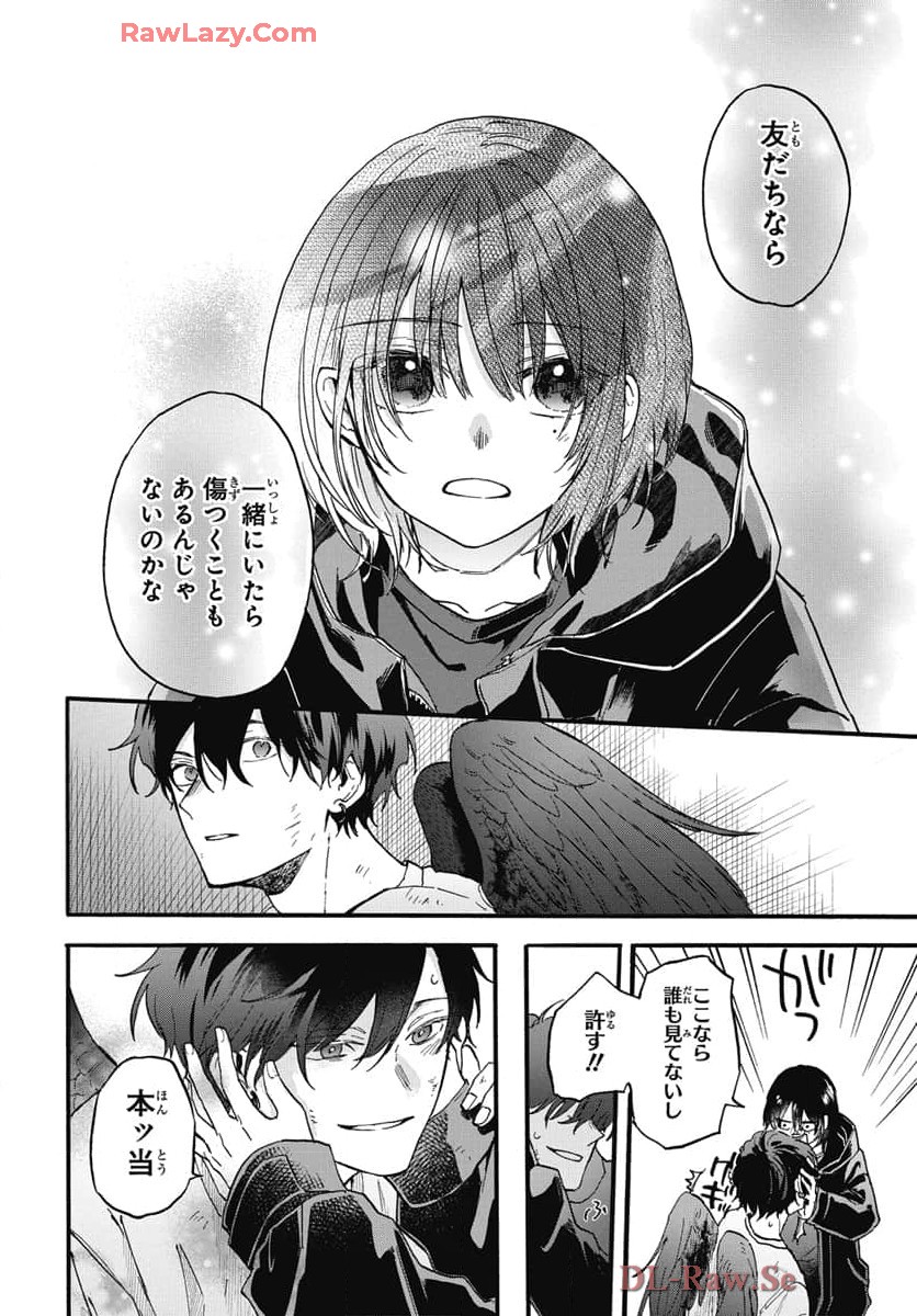 雪姫と恋烏 - raw - 第2話 - https://jppp.mangajikan.cc/jppp/05232220/bbkw2gy2a1h.jpg