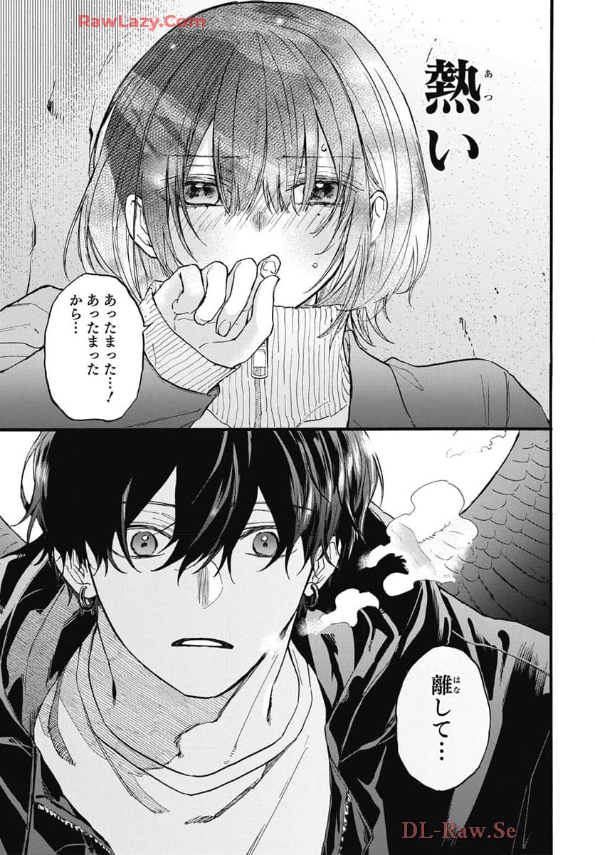 雪姫と恋烏 - raw - 第2話 - https://jppp.mangajikan.cc/jppp/05232220/fztmuo3rxtm.jpg