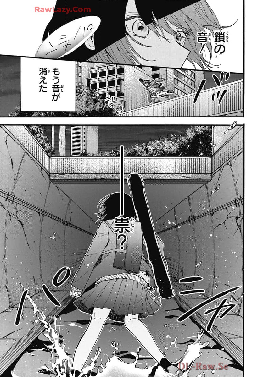 雪姫と恋烏 - raw - 第2話 - https://jppp.mangajikan.cc/jppp/05232220/nw2vymdecvw.jpg