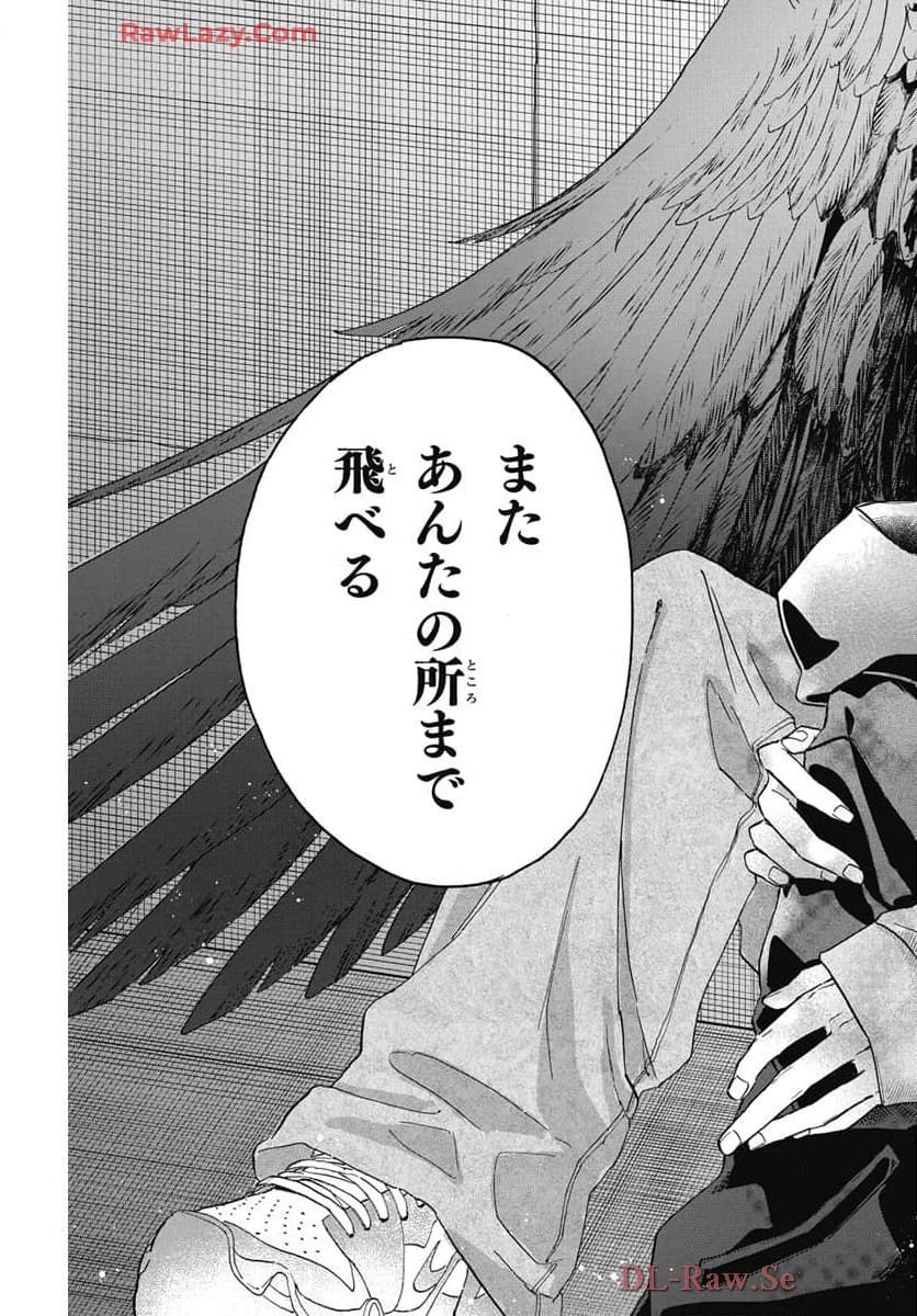 雪姫と恋烏 - raw - 第2話 - https://jppp.mangajikan.cc/jppp/05232220/wluvnyup3ys.jpg