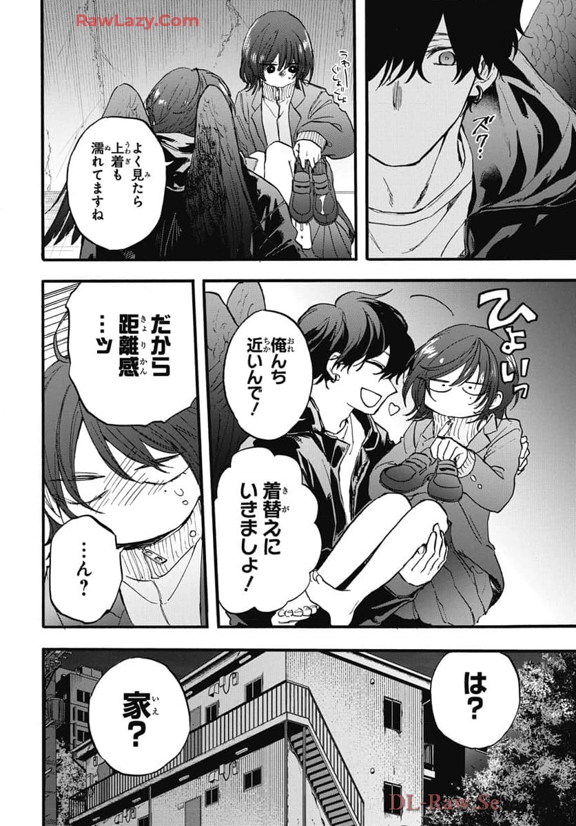 雪姫と恋烏 - raw - 第2話 - https://jppp.mangajikan.cc/jppp/05232220/yufixhrt1va.jpg