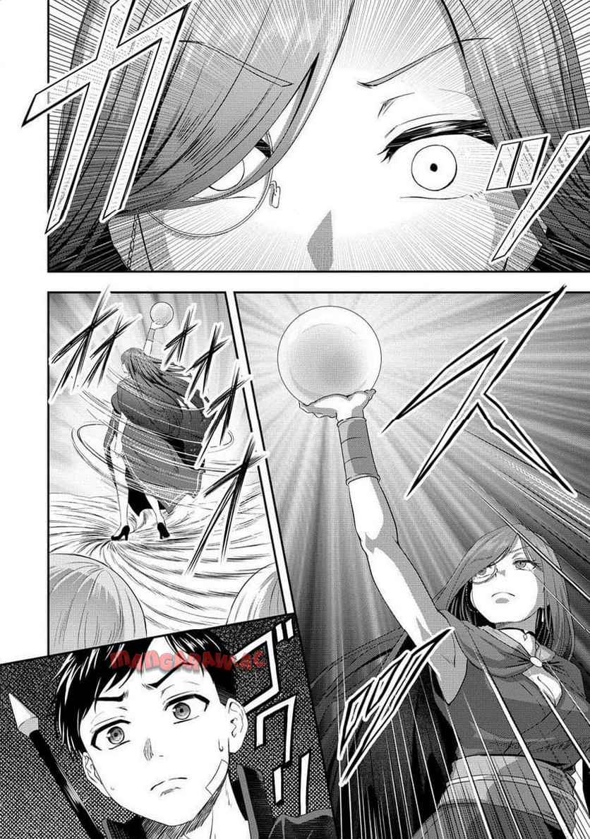 男が滅んだ世界 ―英雄戦士のハーレムワールド― 第10.2話 - Page 11