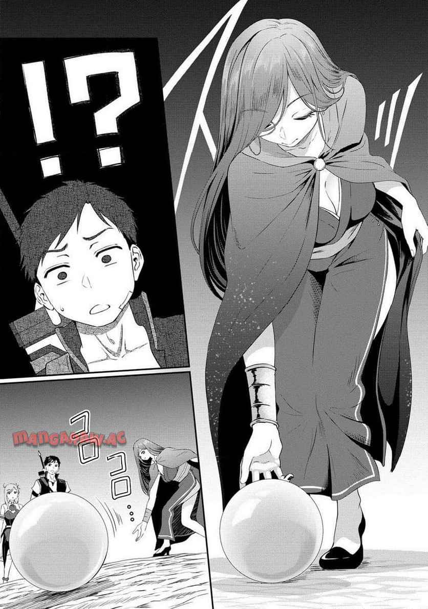 男が滅んだ世界 ―英雄戦士のハーレムワールド― 第10.2話 - Page 12