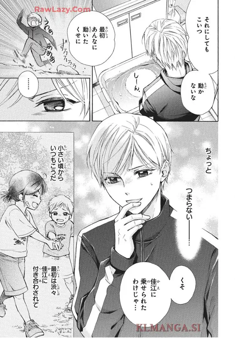 空の中-自衛隊三部作シリーズ- - raw - 第1話 - https://jppp.mangajikan.cc/jppp/05232227/1kwaa5ycot0.webp