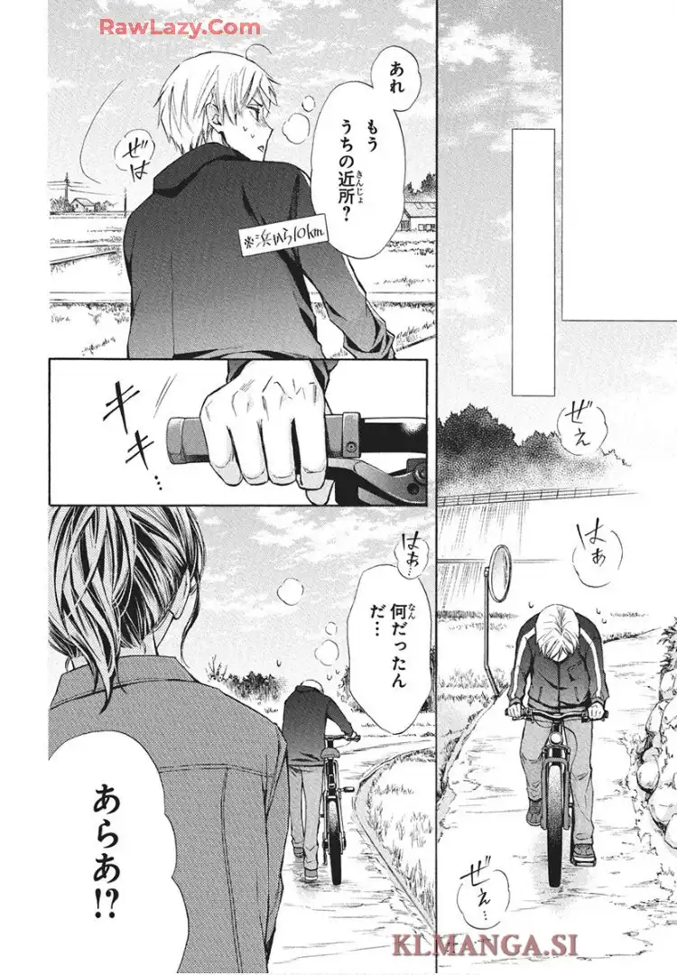 空の中-自衛隊三部作シリーズ- - raw - 第1話 - https://jppp.mangajikan.cc/jppp/05232227/3xvlclvjhck.webp