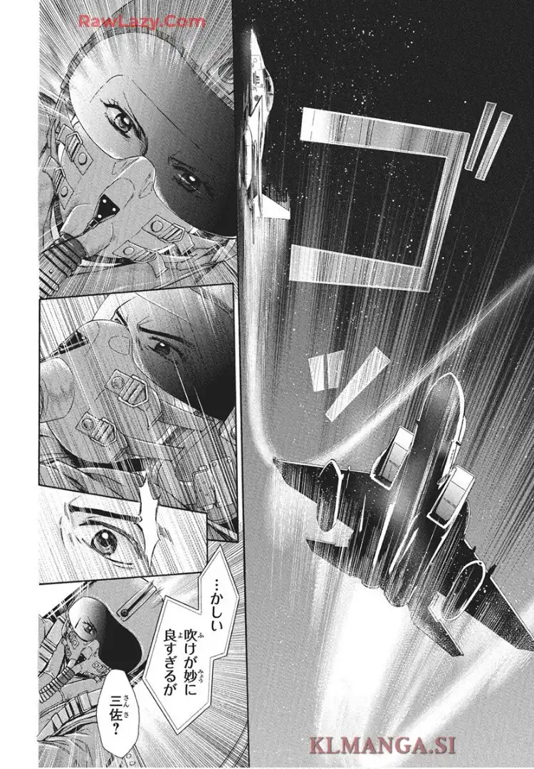空の中-自衛隊三部作シリーズ- - raw - 第1話 - https://jppp.mangajikan.cc/jppp/05232227/5fnmgyrsqki.webp