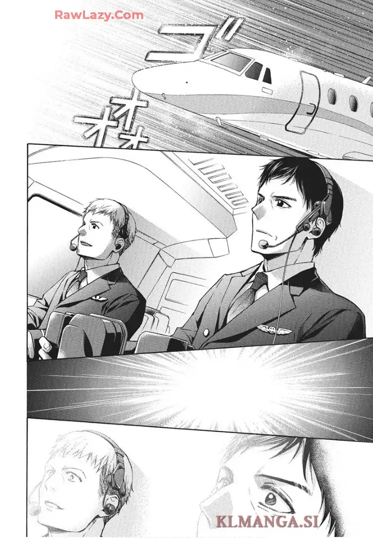 空の中-自衛隊三部作シリーズ- - raw - 第1話 - https://jppp.mangajikan.cc/jppp/05232227/5opwvwfwzar.webp