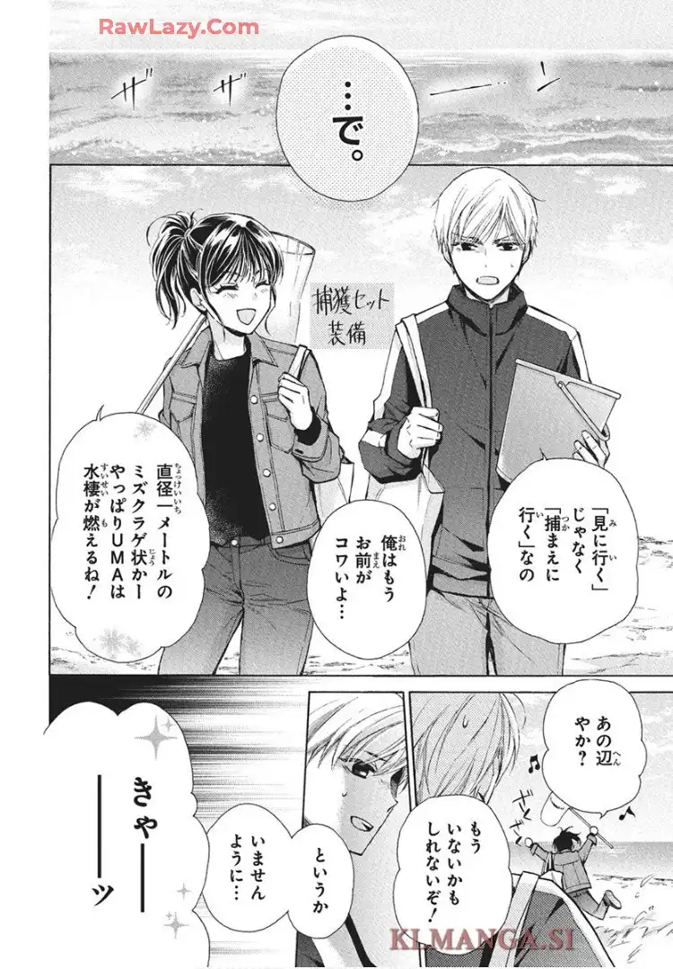 空の中-自衛隊三部作シリーズ- - raw - 第1話 - https://jppp.mangajikan.cc/jppp/05232227/brrsw1h2whf.webp
