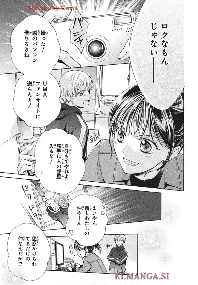 空の中-自衛隊三部作シリーズ- - raw - 第1話 - https://jppp.mangajikan.cc/jppp/05232227/fpijfzizbce.webp