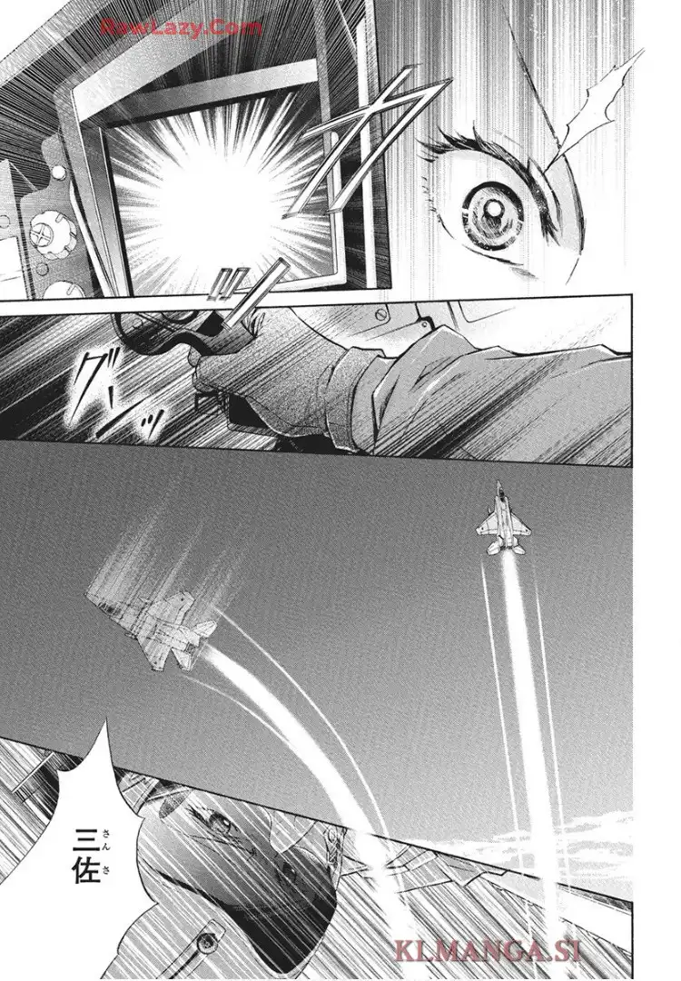 空の中-自衛隊三部作シリーズ- - raw - 第1話 - https://jppp.mangajikan.cc/jppp/05232227/htlklcgyiqs.webp
