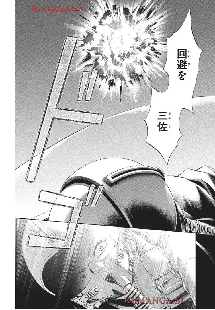 空の中-自衛隊三部作シリーズ- - raw - 第1話 - https://jppp.mangajikan.cc/jppp/05232227/mhtbzpxwn1v.webp
