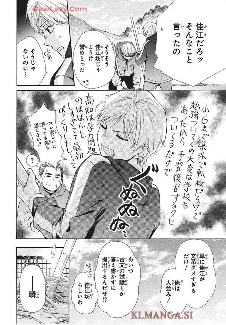 空の中-自衛隊三部作シリーズ- - raw - 第1話 - https://jppp.mangajikan.cc/jppp/05232227/mp32ezwhtrw.webp