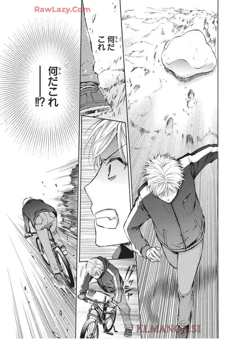 空の中-自衛隊三部作シリーズ- - raw - 第1話 - https://jppp.mangajikan.cc/jppp/05232227/nyznwus54qr.webp