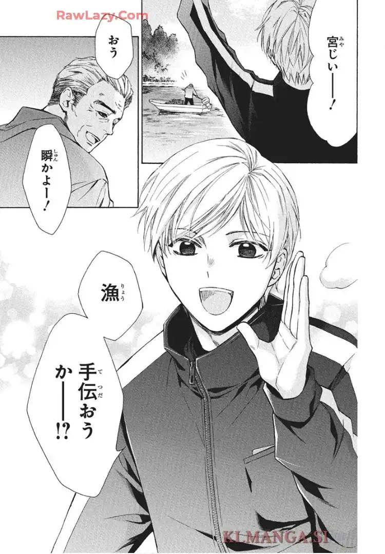空の中-自衛隊三部作シリーズ- - raw - 第1話 - https://jppp.mangajikan.cc/jppp/05232227/p414kaidcmk.webp