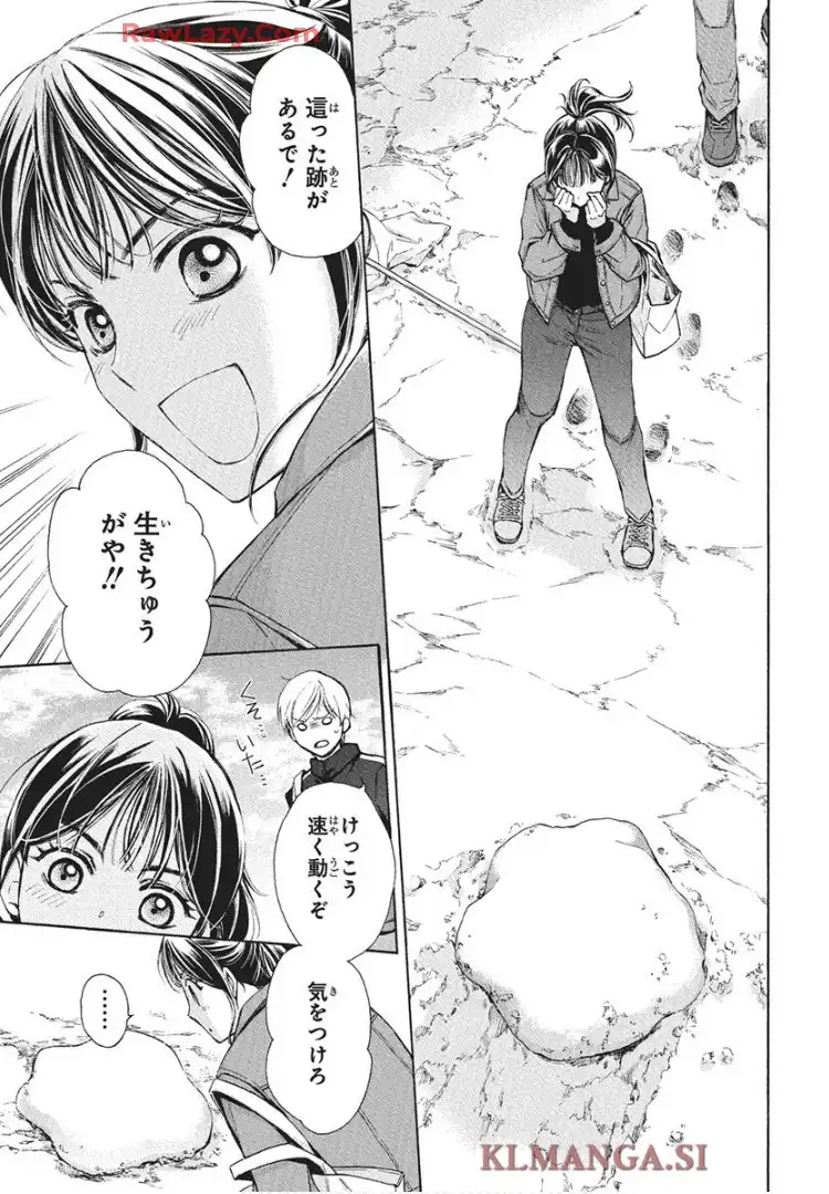 空の中-自衛隊三部作シリーズ- - raw - 第1話 - https://jppp.mangajikan.cc/jppp/05232227/req3ticfoav.webp