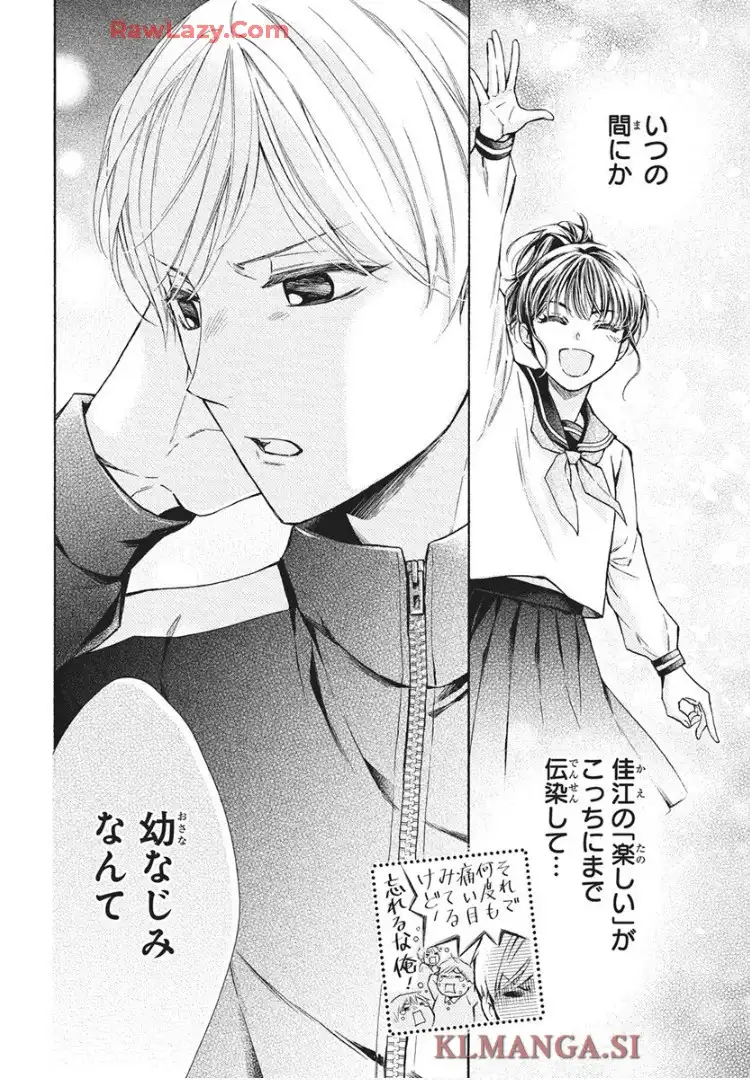 空の中-自衛隊三部作シリーズ- - raw - 第1話 - https://jppp.mangajikan.cc/jppp/05232227/rkw3iq5dhhr.webp