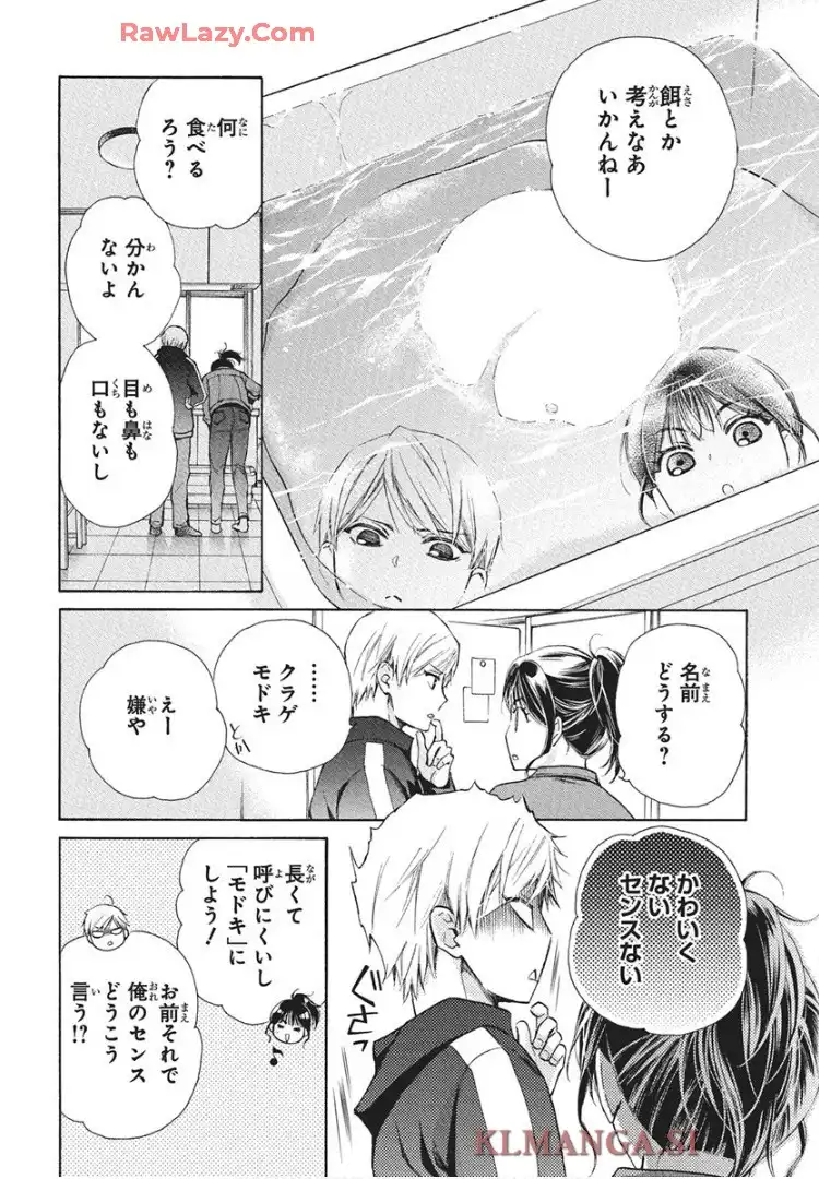 空の中-自衛隊三部作シリーズ- - raw - 第1話 - https://jppp.mangajikan.cc/jppp/05232227/s3hwtxfo0ji.webp