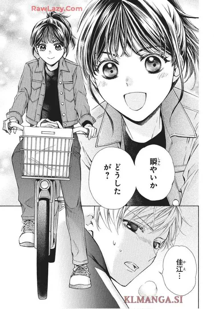 空の中-自衛隊三部作シリーズ- - raw - 第1話 - https://jppp.mangajikan.cc/jppp/05232227/wo0fb4hhtfi.webp