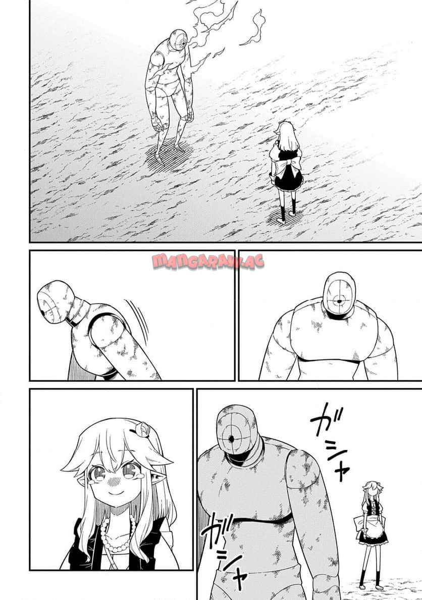 ネタキャラ転生とかあんまりだ！ 第30.2話 - Page 19