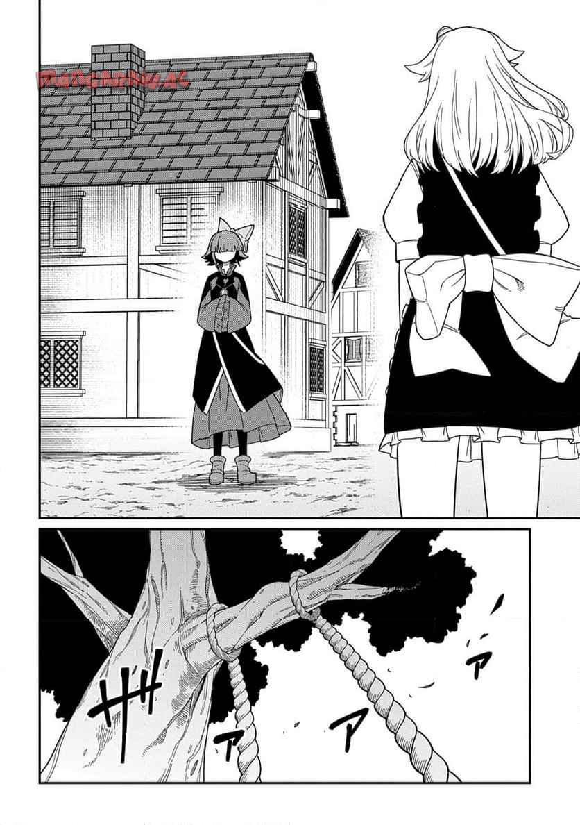 ネタキャラ転生とかあんまりだ！ 第30.2話 - Page 21