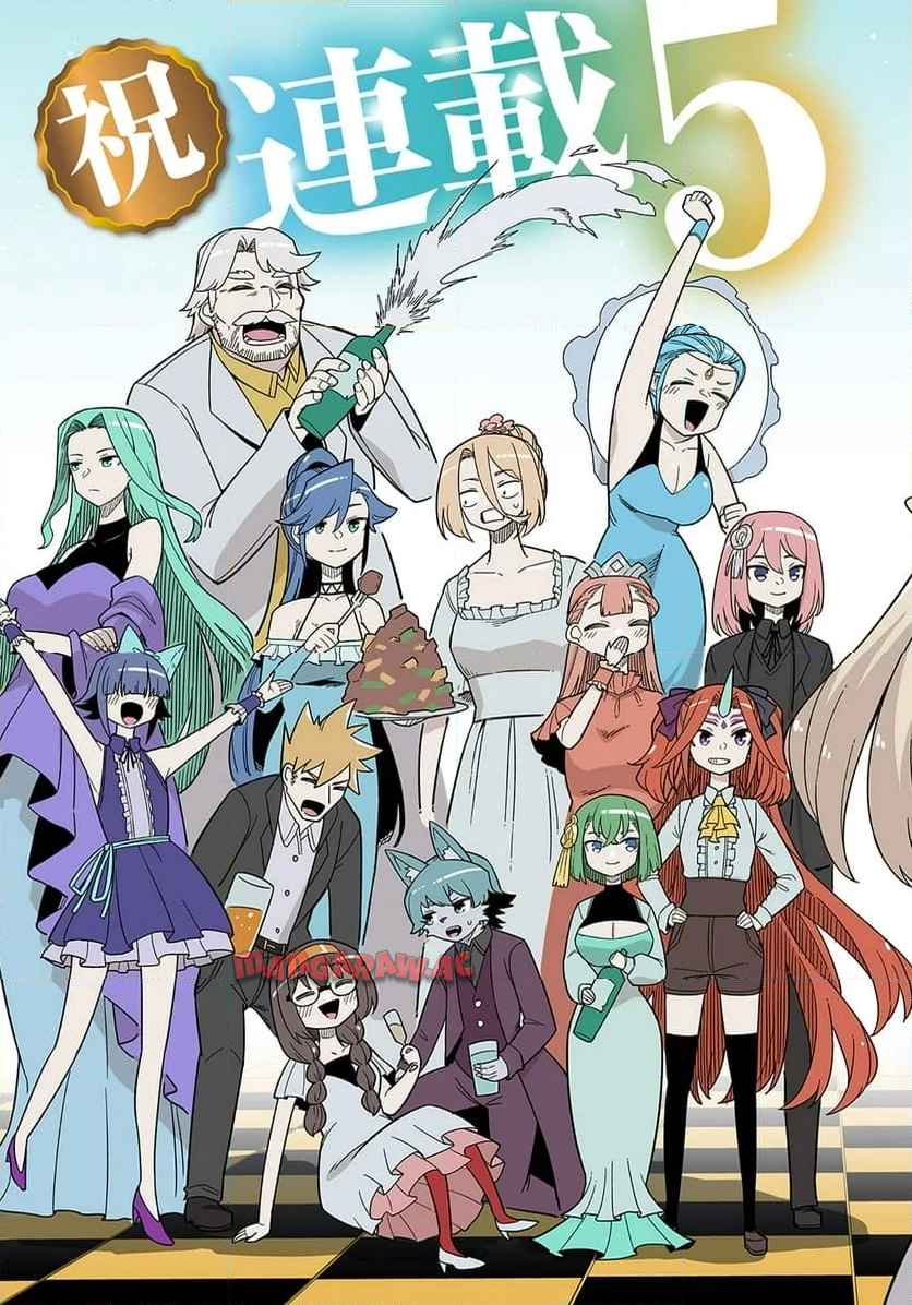 ネタキャラ転生とかあんまりだ！ 第30.2話 - Page 2