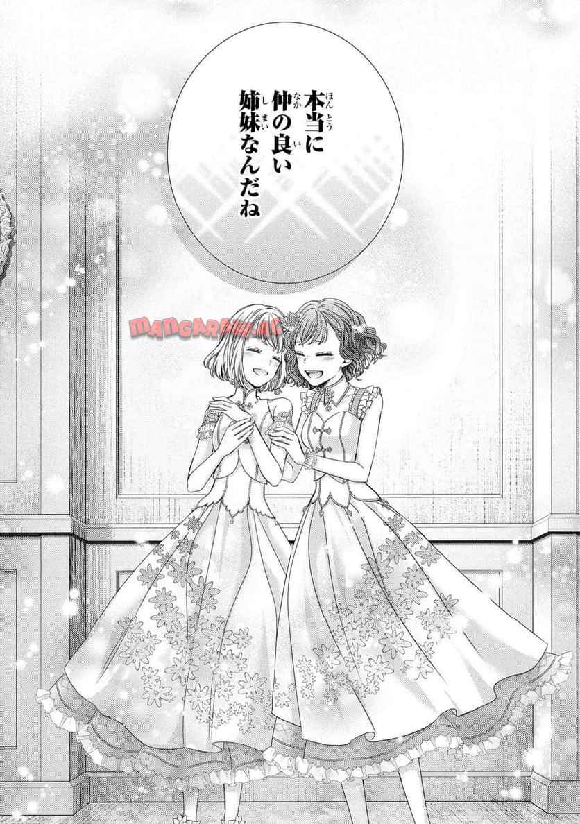 針子の乙女 - raw - 第25.6話 - https://jppp.mangajikan.cc/jppp/05232234/4lsbybcs1hu.jpg