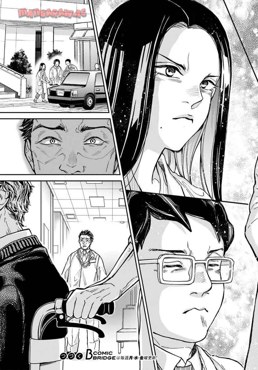 ドクター・ホワイト - raw - 第12.2話 - https://jppp.mangajikan.cc/jppp/05232236/lg5n1s1ze4s.jpg