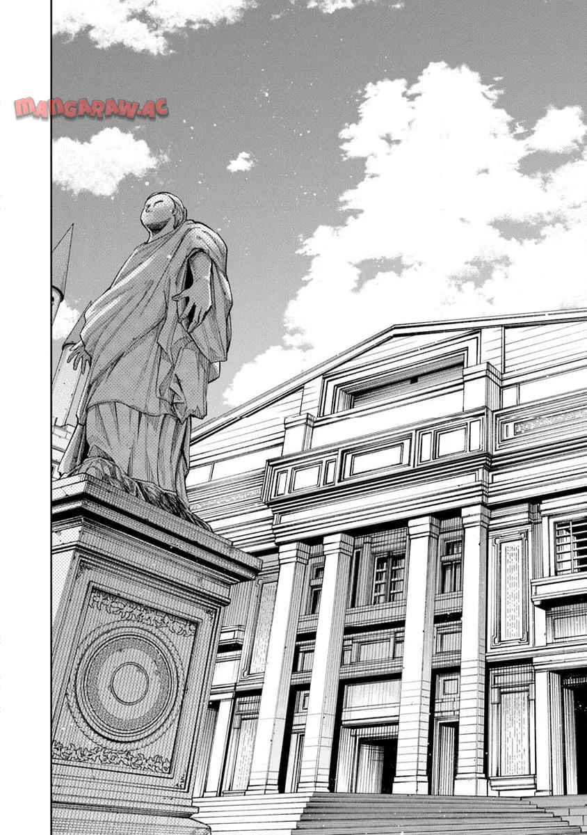 異世界ではじめる二拠点生活 ～空間魔法で王都と田舎をいったりきたり～ 第30話 - Page 20